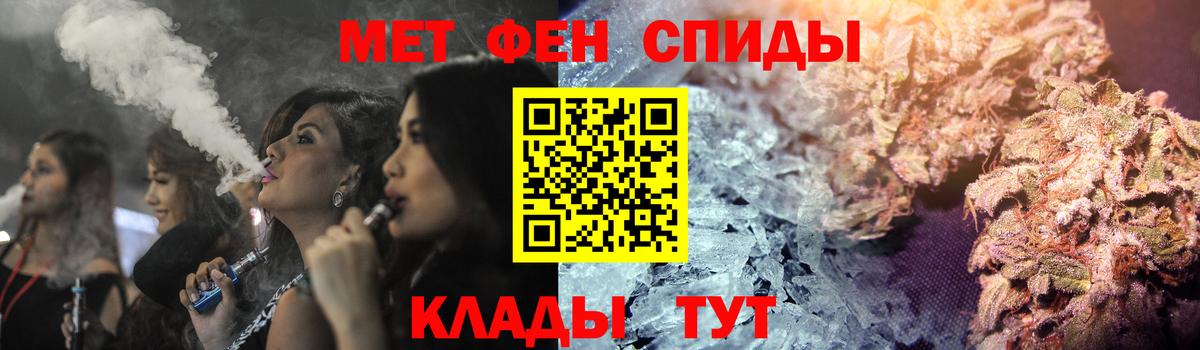 Верхний Уфалей  Amphetamine 97%  Вход с VPN 