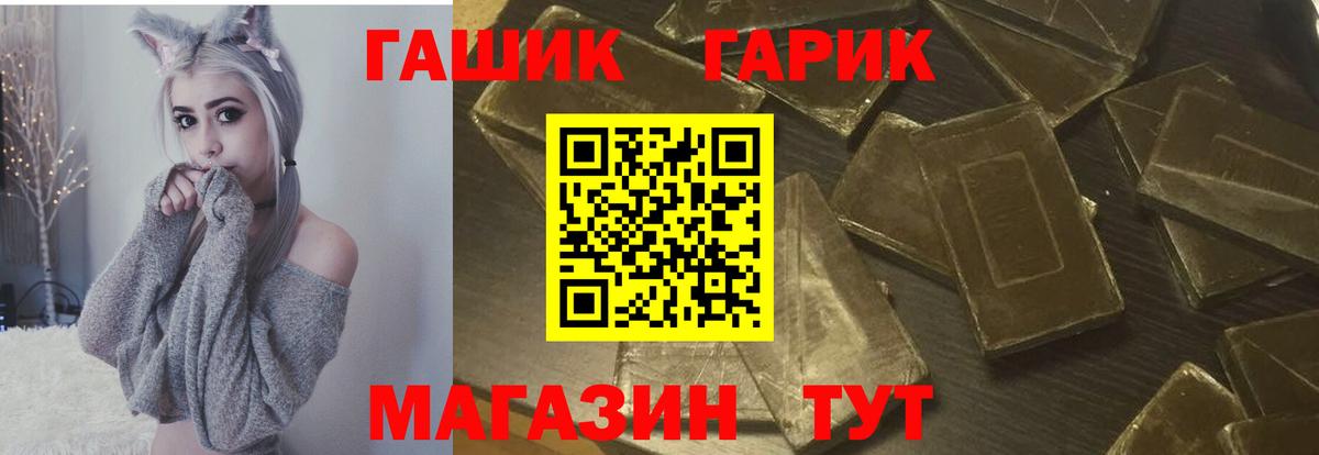 Гашиш хэш Верхний Уфалей