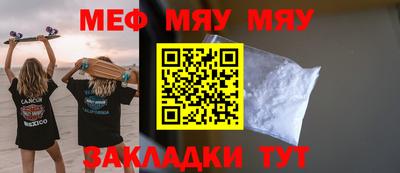 мдпв Мариинск