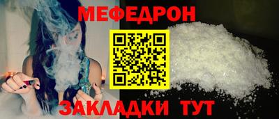винт Малоярославец