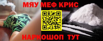 трава Малгобек