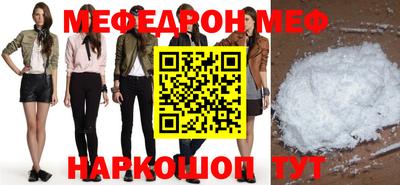 винт Малоярославец