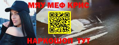 трава Малгобек