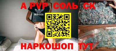 винт Малоярославец