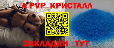 мдпв Мариинск