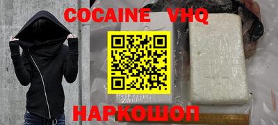 винт Малоярославец