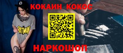 винт Малоярославец
