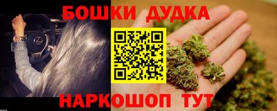 трава Малгобек