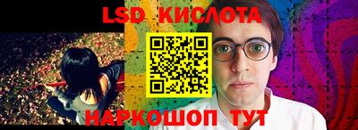 трава Малгобек
