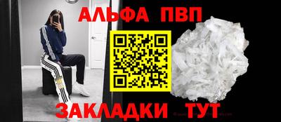 трава Малгобек