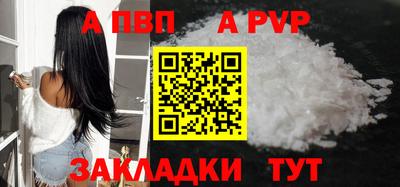 винт Малоярославец