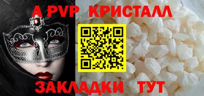 трава Малгобек
