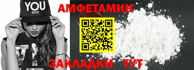 винт Малоярославец