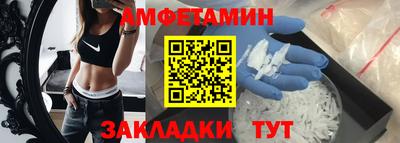 трава Малгобек