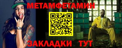 винт Малоярославец