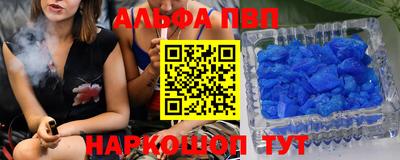 винт Малоярославец