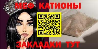 винт Малоярославец