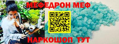 трава Малгобек