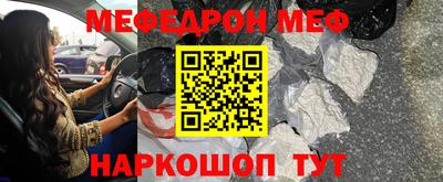 винт Малоярославец