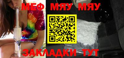 трава Малгобек