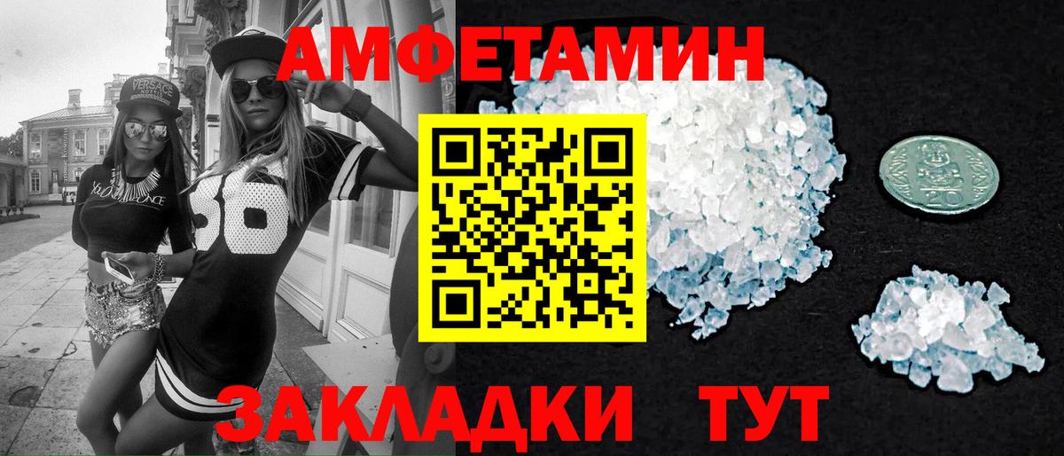 Метамфетамин витя  Вход с VPN  Верхний Уфалей  Метамфетамин витя 