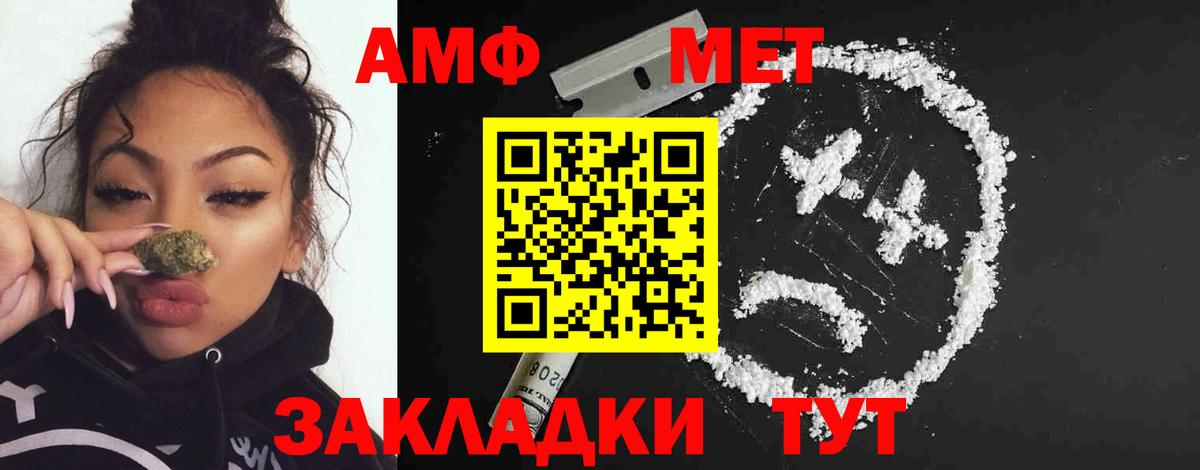 МЕТАМФЕТАМИН винт Верхний Уфалей